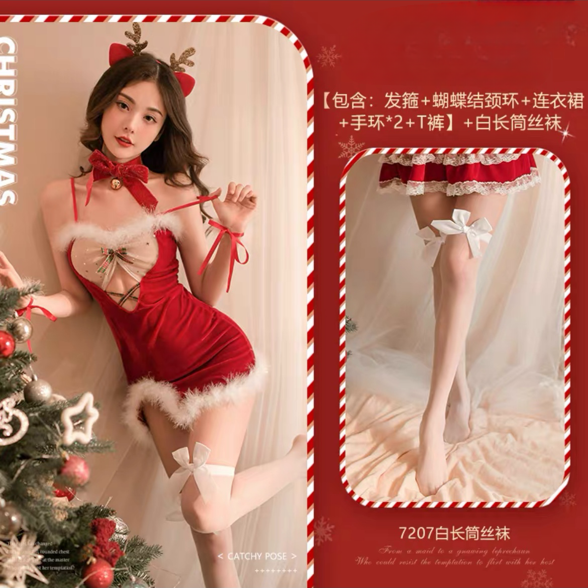 Cute Deer Christmas/New Year Lingerie Set