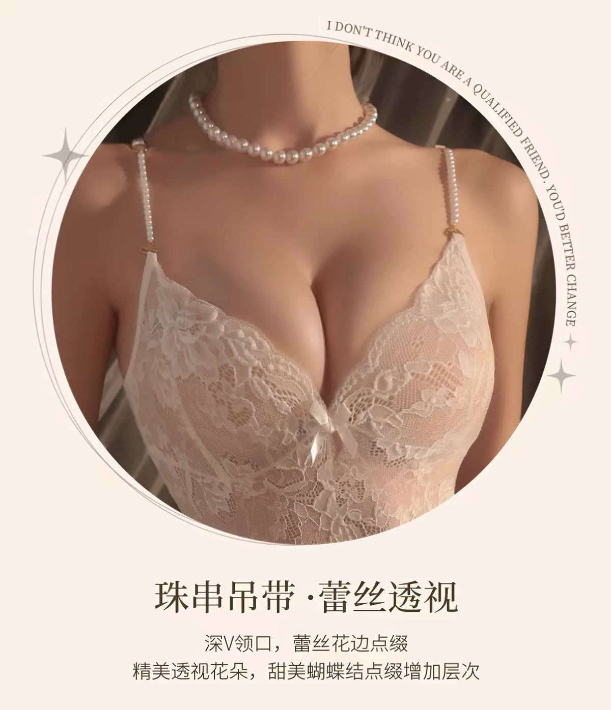 精品蕾丝深V聚拢连体内衣丝袜套装