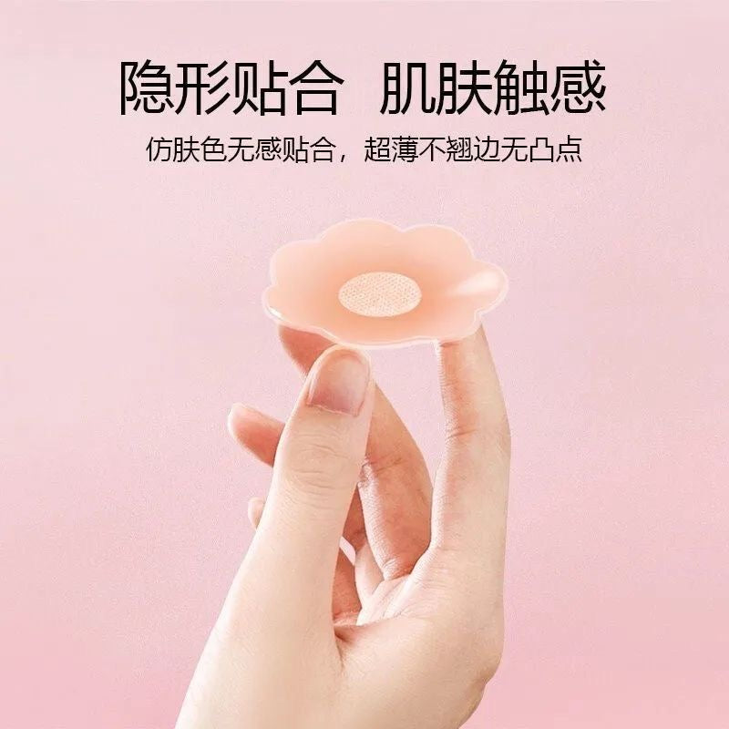 Reusable Petal-shaped Silicone Nipple Covers