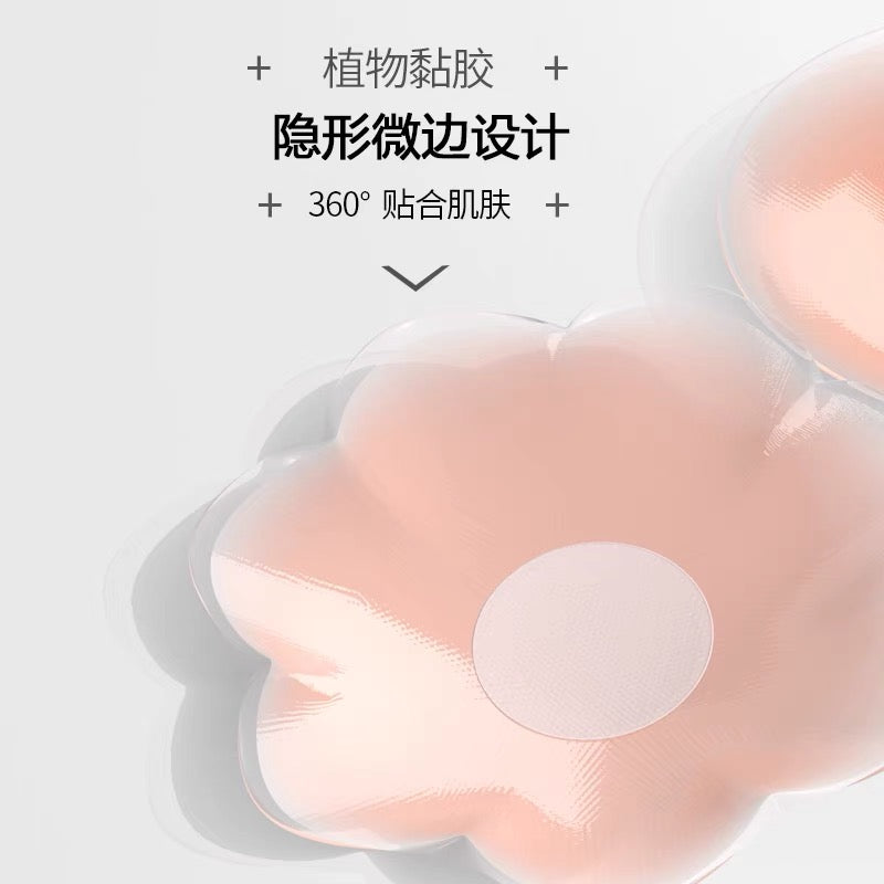 Petal-shaped Silicone Nipple Covers