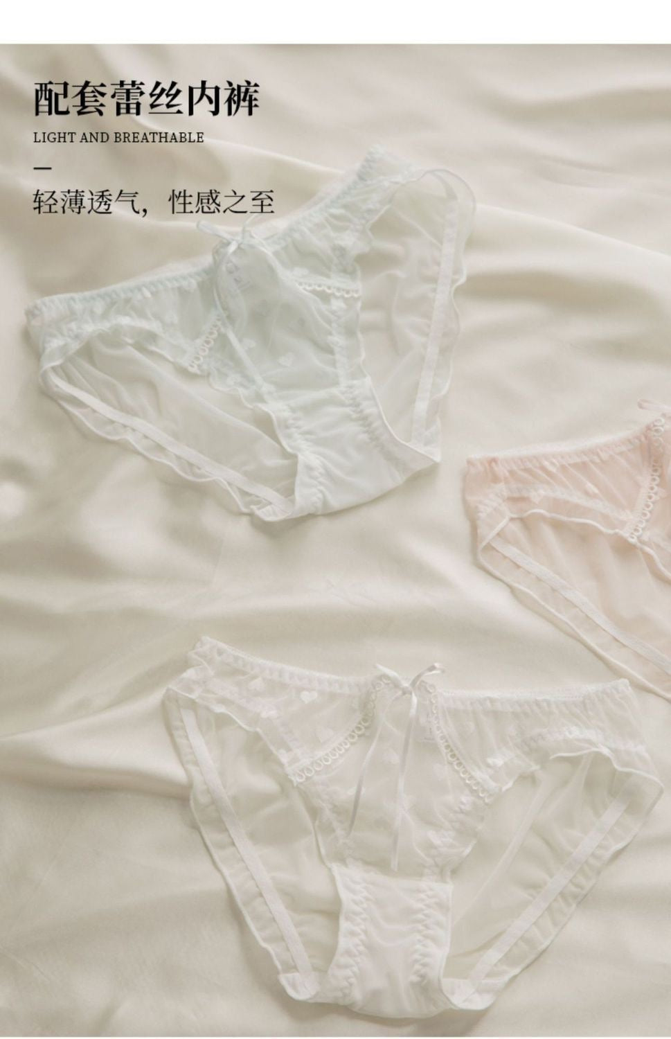 小胸显大高质量软蕾丝胸衣套装