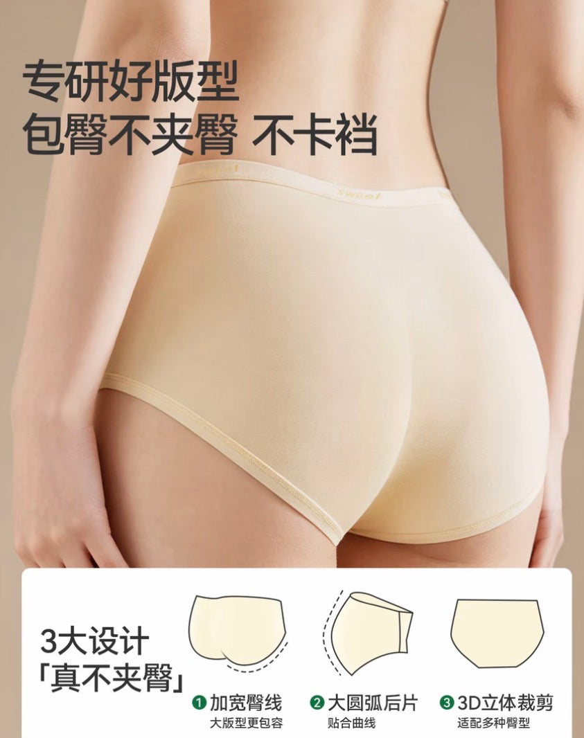Women’s High-Rise Anti-Chafing Briefs with Antibacterial Gusset
