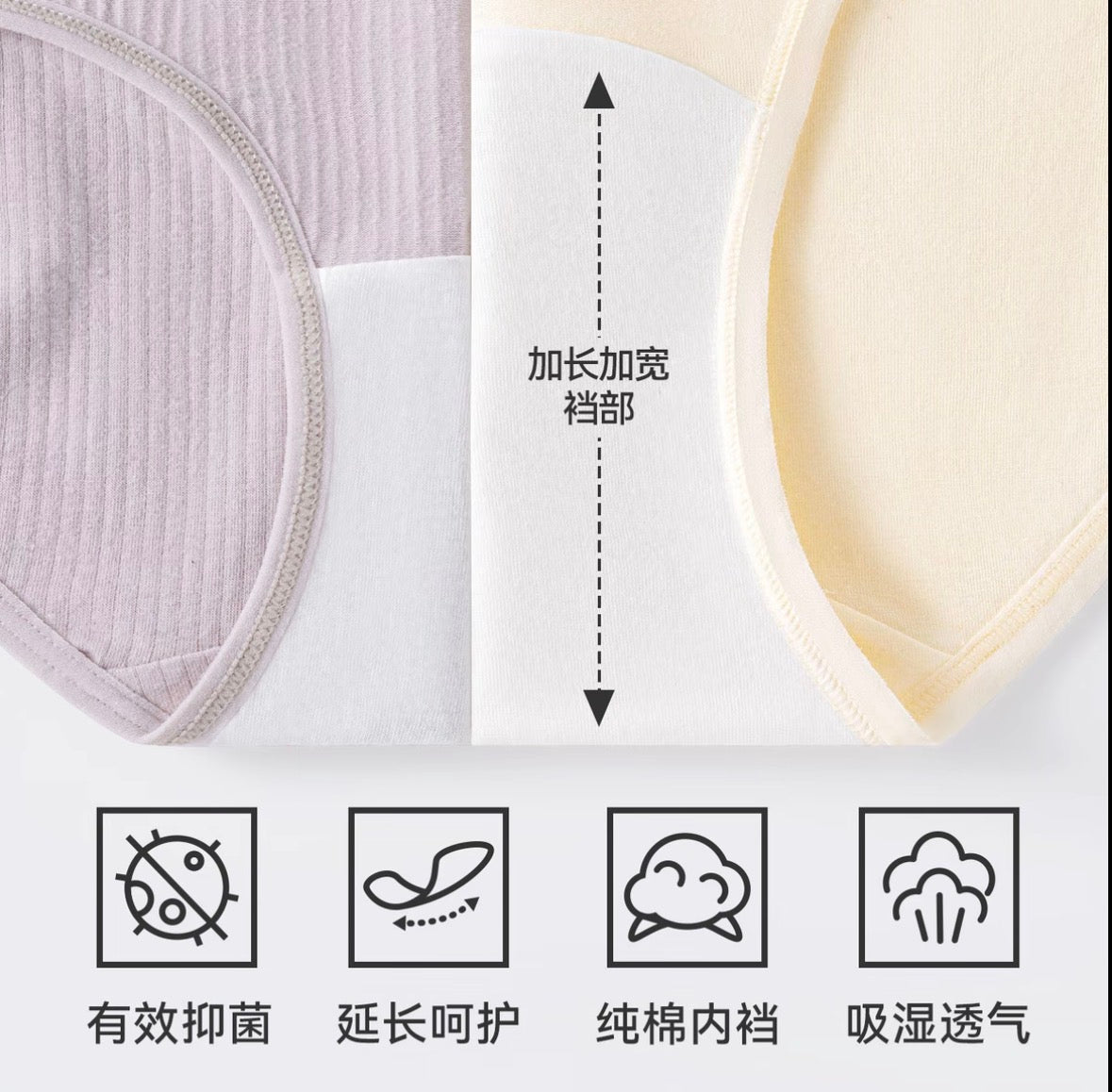 Women’s High-Rise Anti-Chafing Briefs with Antibacterial Gusset