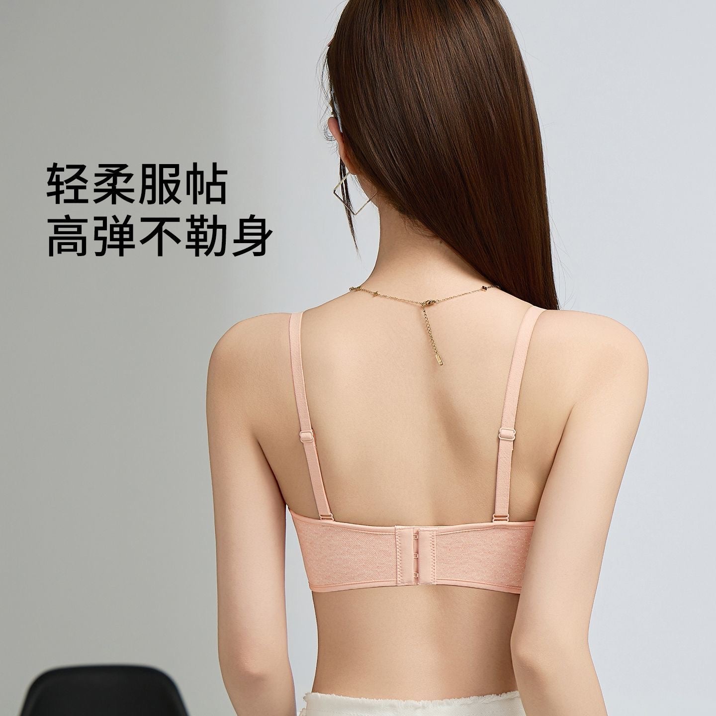 Women’s Double-C Lift Bra | Push-Up Support for Small Busts