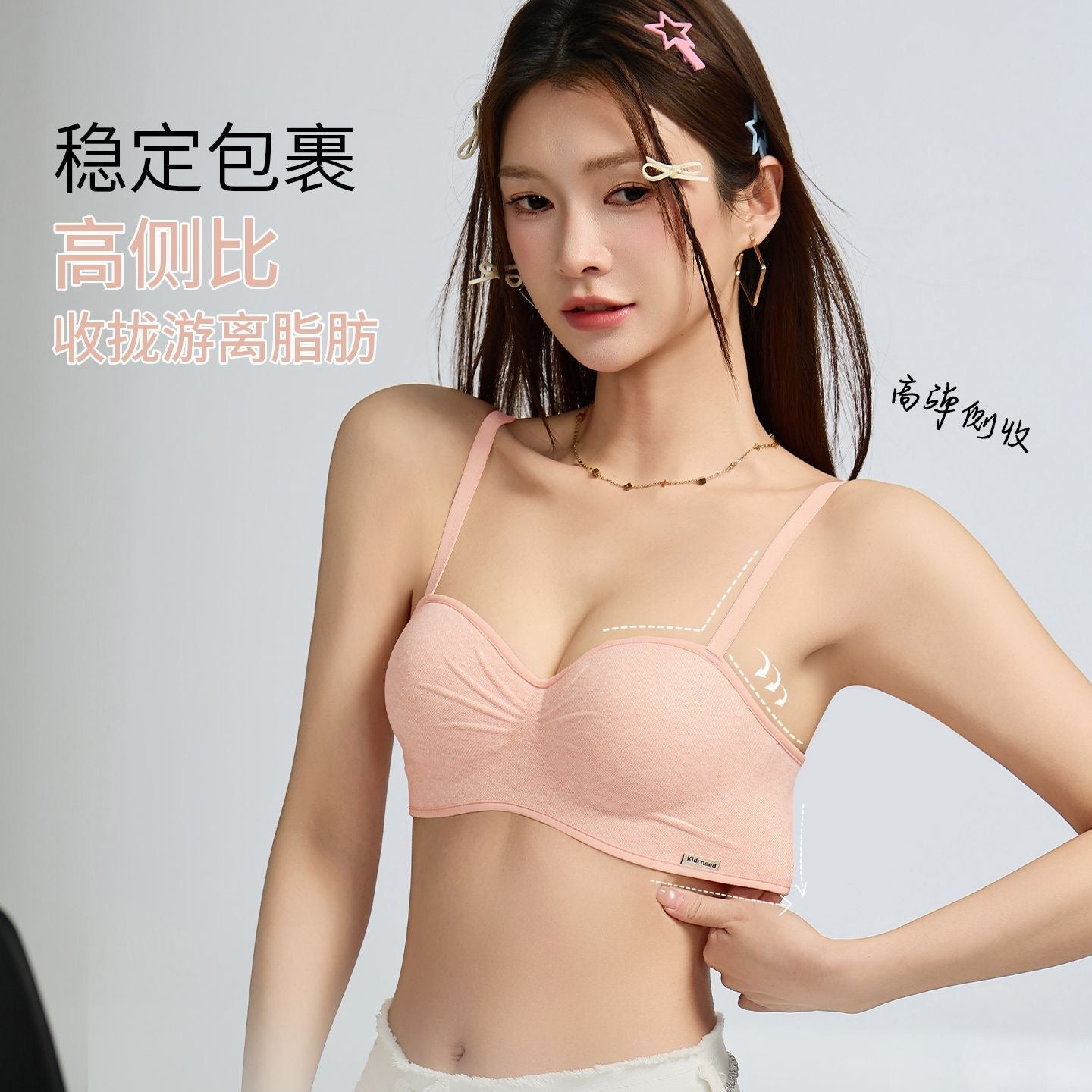 Women’s Double-C Lift Bra | Push-Up Support for Small Busts