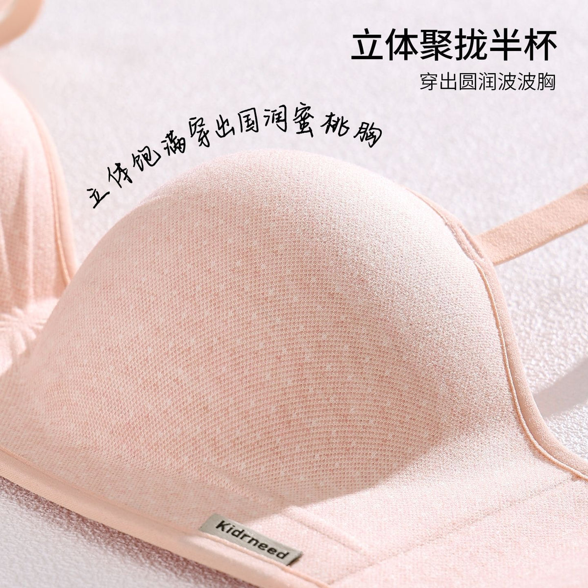 Women’s Double-C Lift Bra | Push-Up Support for Small Busts