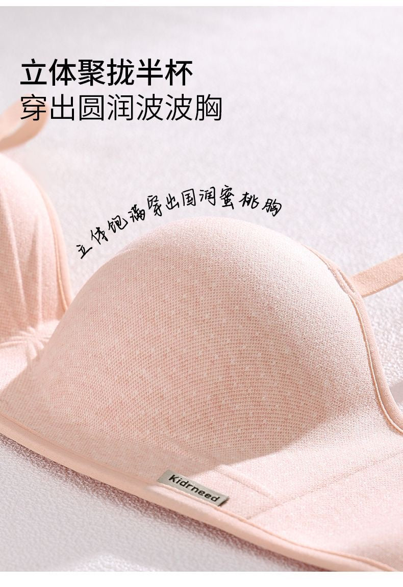 Women’s Double-C Lift Bra | Push-Up Support for Small Busts