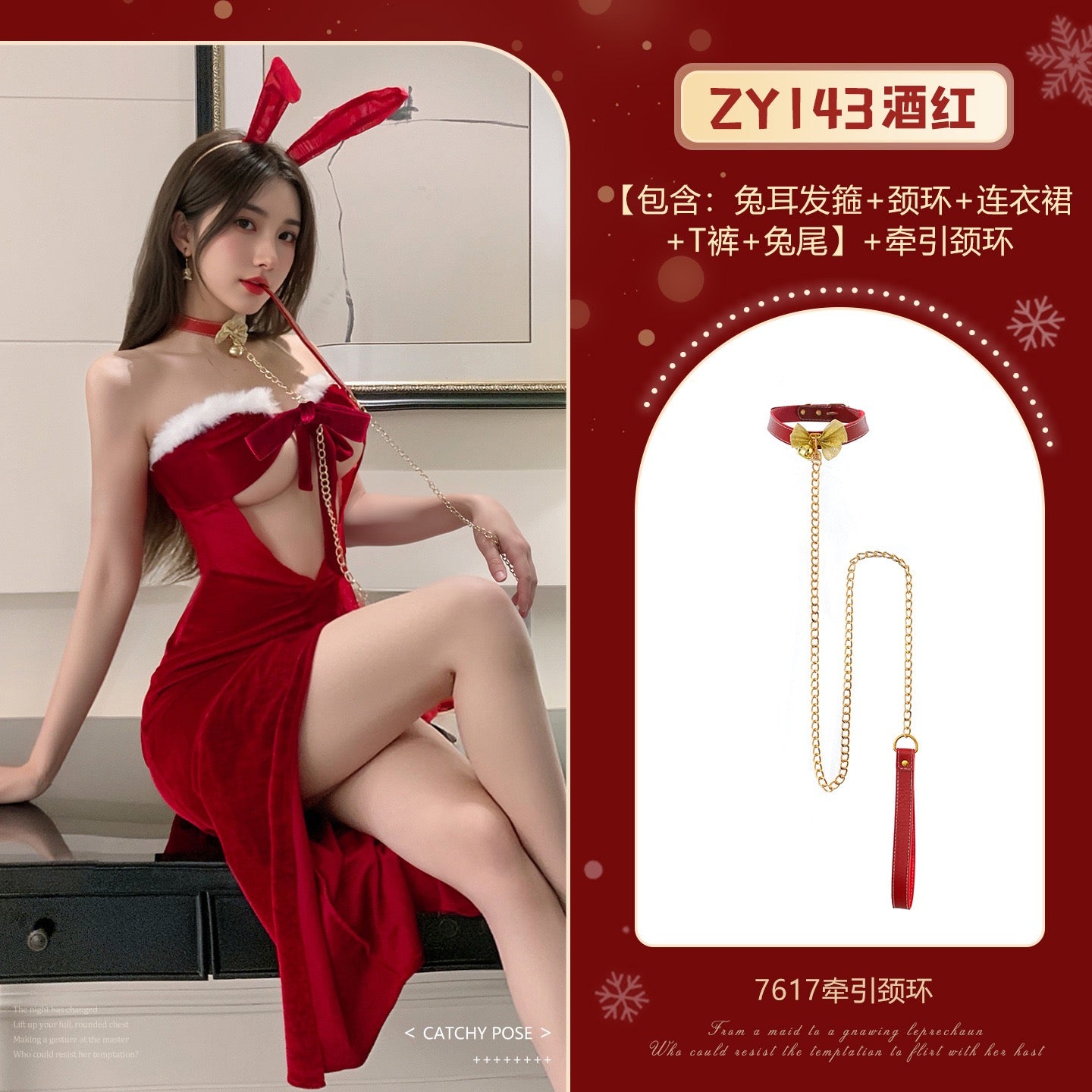 性感高开衩圣诞连衣裙