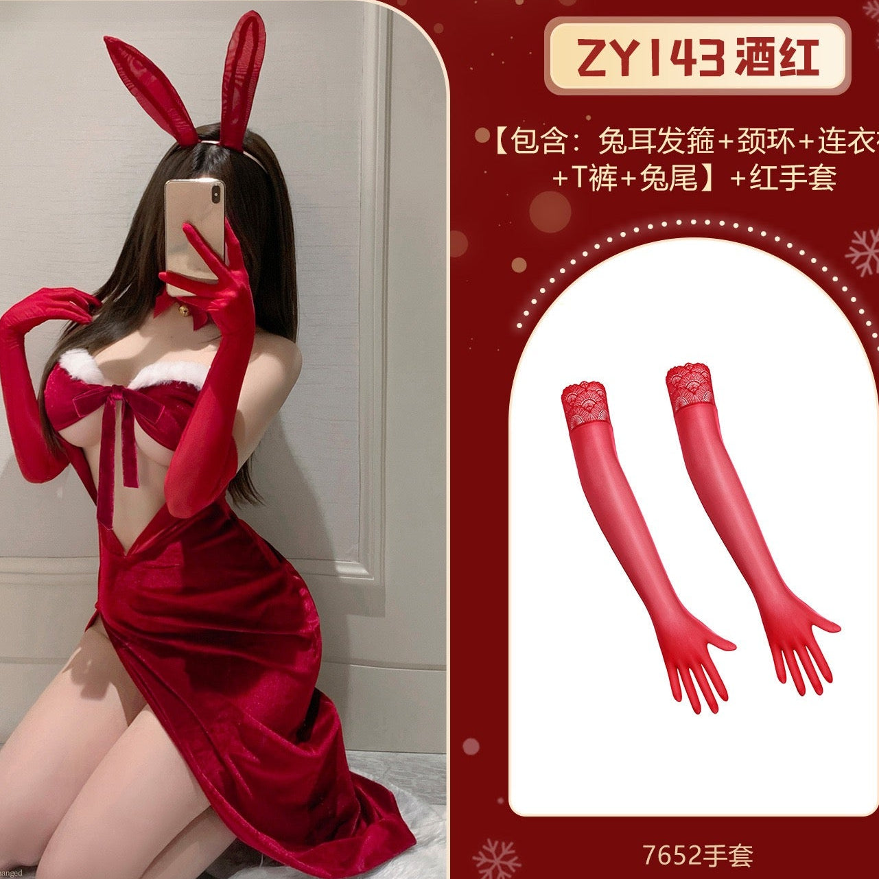 性感高开衩圣诞连衣裙