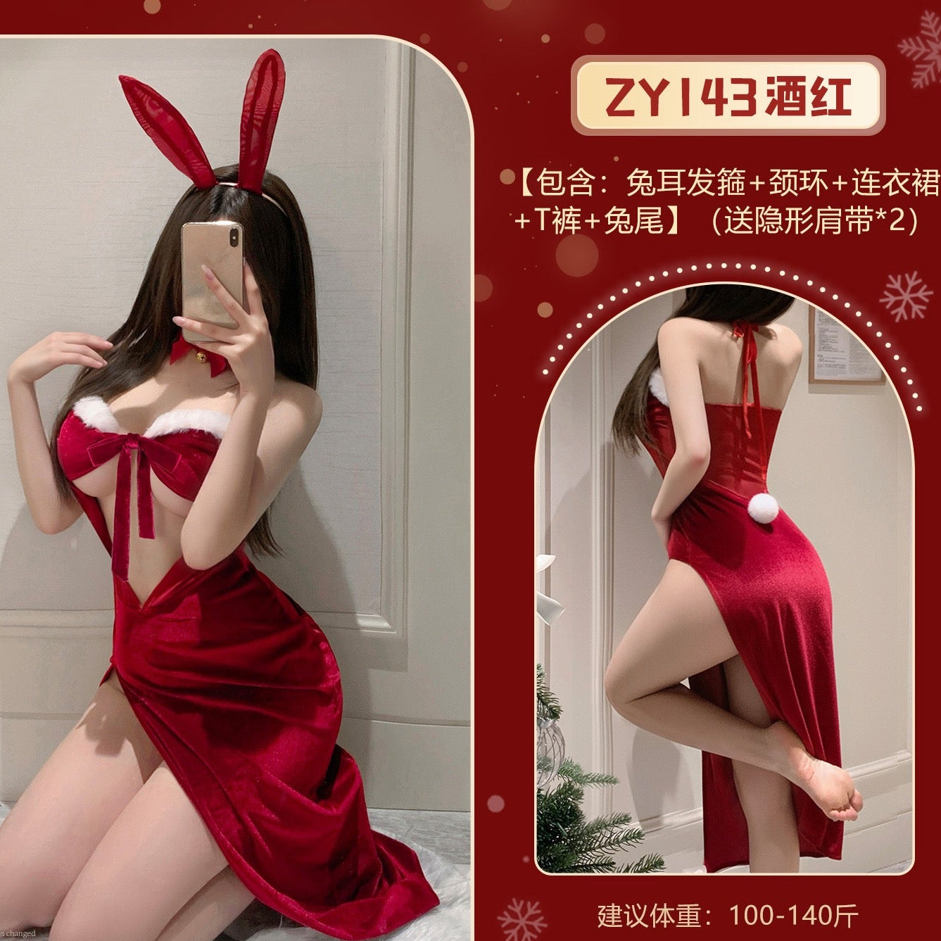 性感高开衩圣诞连衣裙