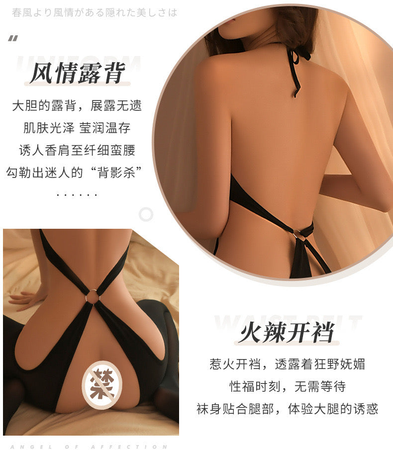 Open Crotch Cutout Camisole Bodysuit