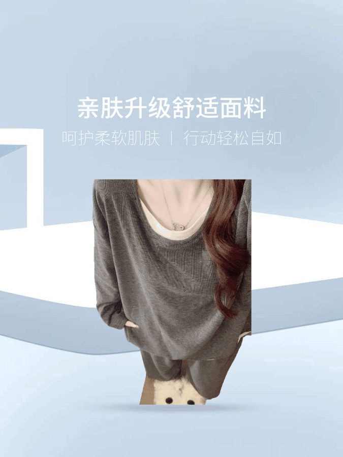 羊绒慵懒家居服两件套