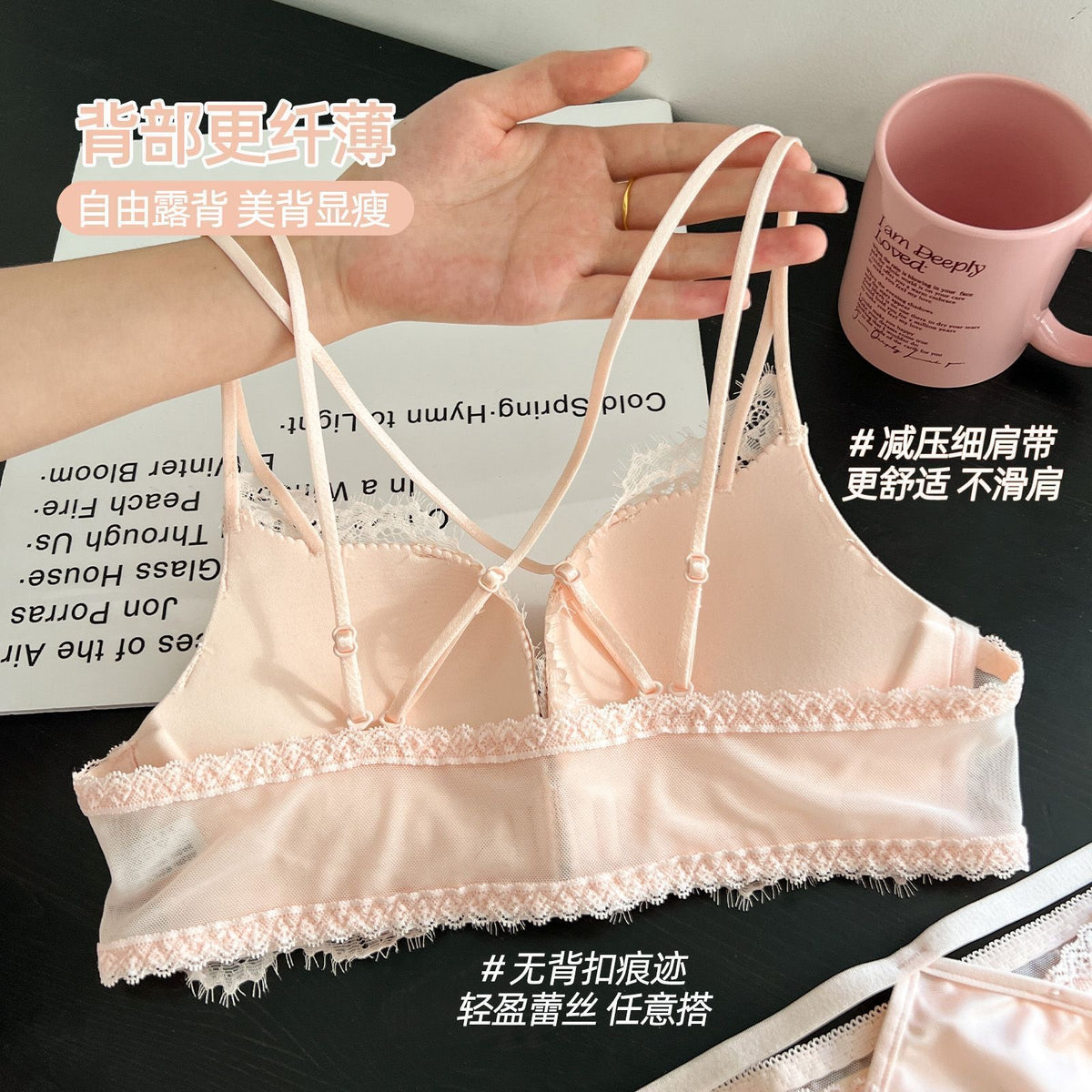 小胸销冠｜自然圆润舒适聚拢胸衣套装