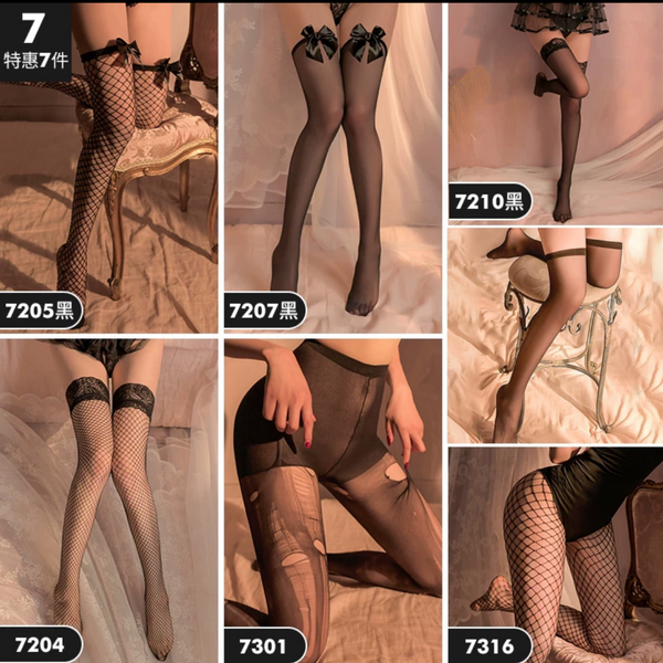 Versatile Cute Sexy Stockings Bundle: bowknot fishnet, tearable, outerwear