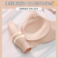 Anti-Sagging Seamless Women's Bra