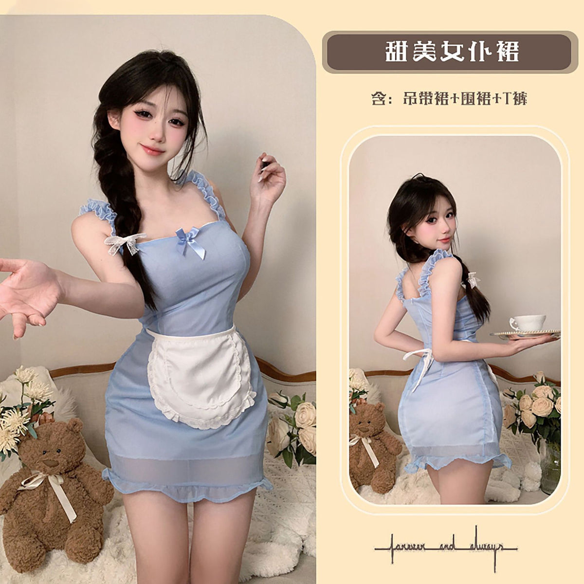 Blue Sweetie Maid Costume Bodycon Camisole Dress