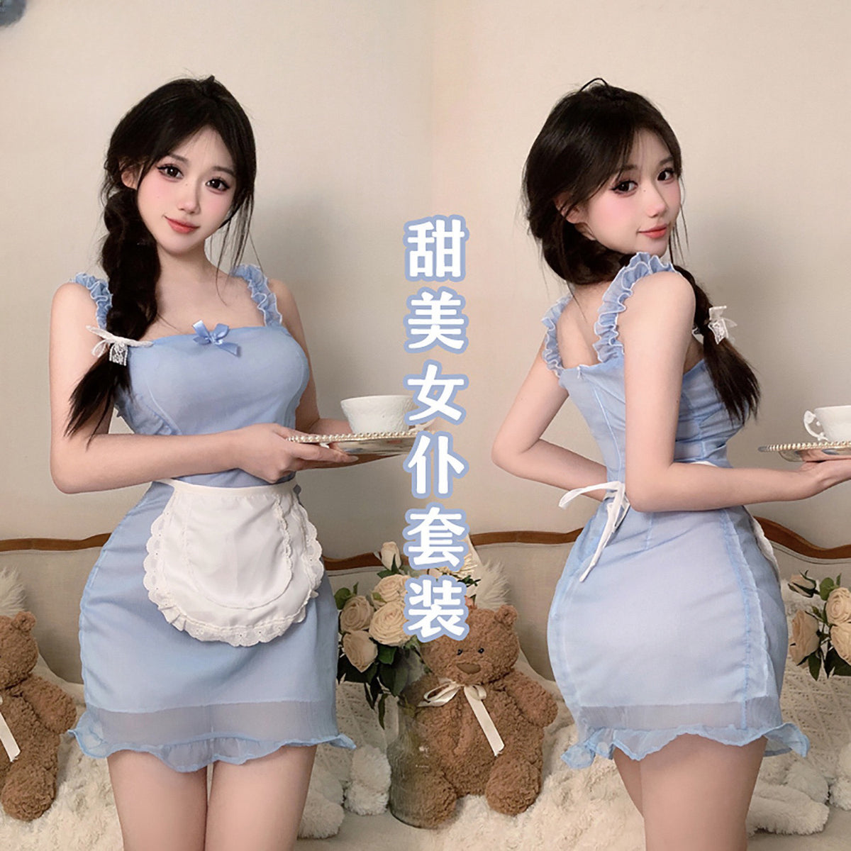 Blue Sweetie Maid Costume Bodycon Camisole Dress